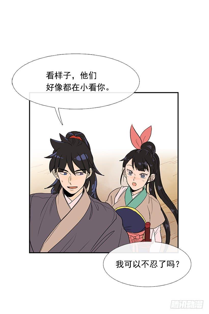 学士再生韩漫全集-山贼无删减无遮挡章节图片 
