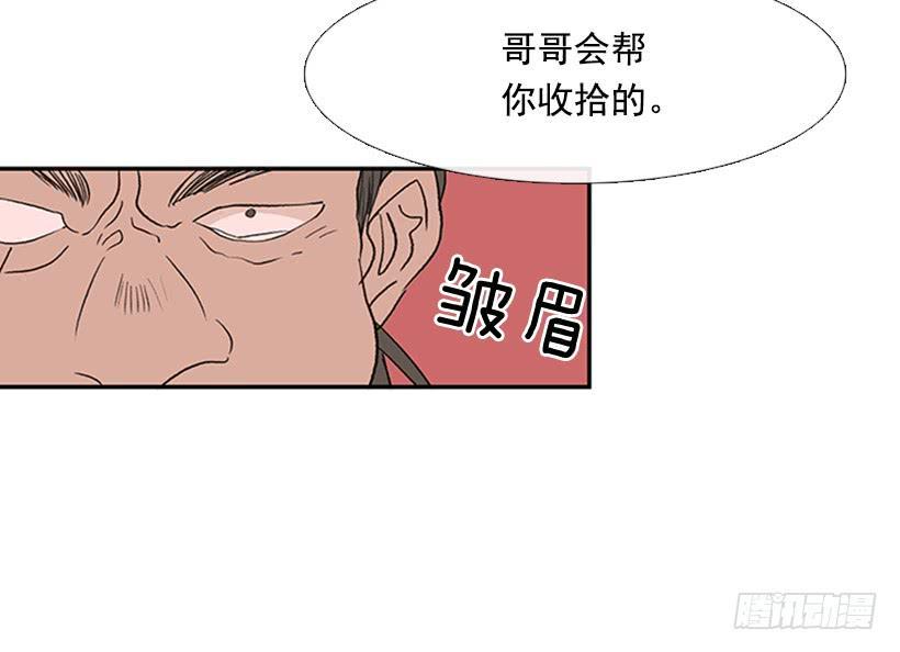 学士再生韩漫全集-山贼无删减无遮挡章节图片 