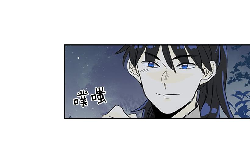 学士再生韩漫全集-亭仙村无删减无遮挡章节图片 