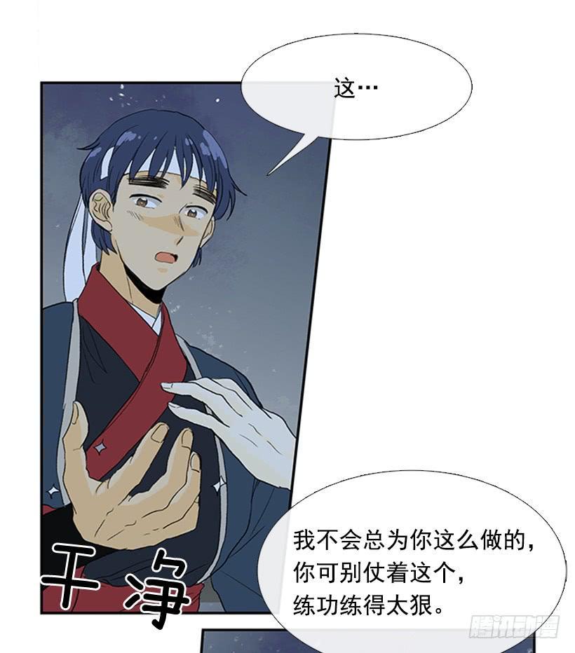 学士再生韩漫全集-亭仙村无删减无遮挡章节图片 