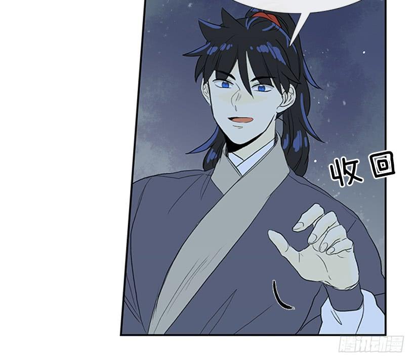 学士再生韩漫全集-亭仙村无删减无遮挡章节图片 