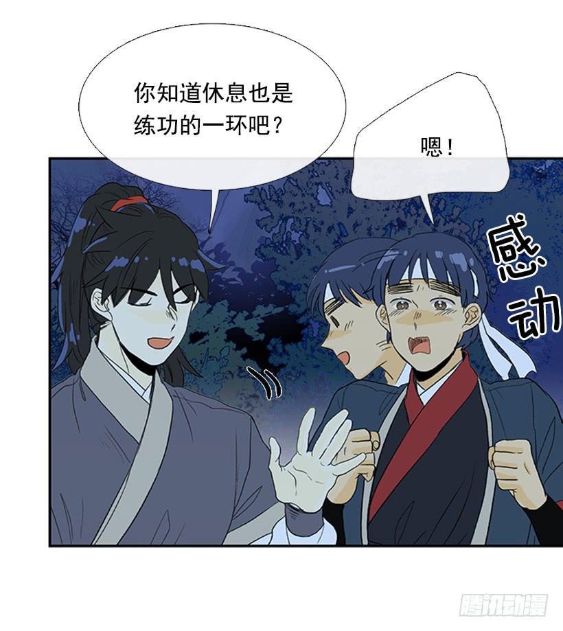 学士再生韩漫全集-亭仙村无删减无遮挡章节图片 