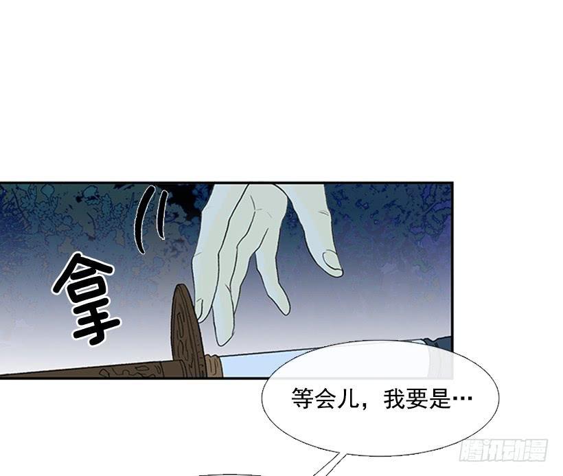 学士再生韩漫全集-亭仙村无删减无遮挡章节图片 
