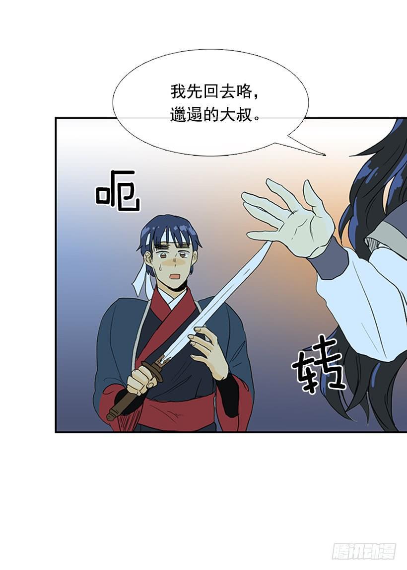 学士再生韩漫全集-亭仙村无删减无遮挡章节图片 