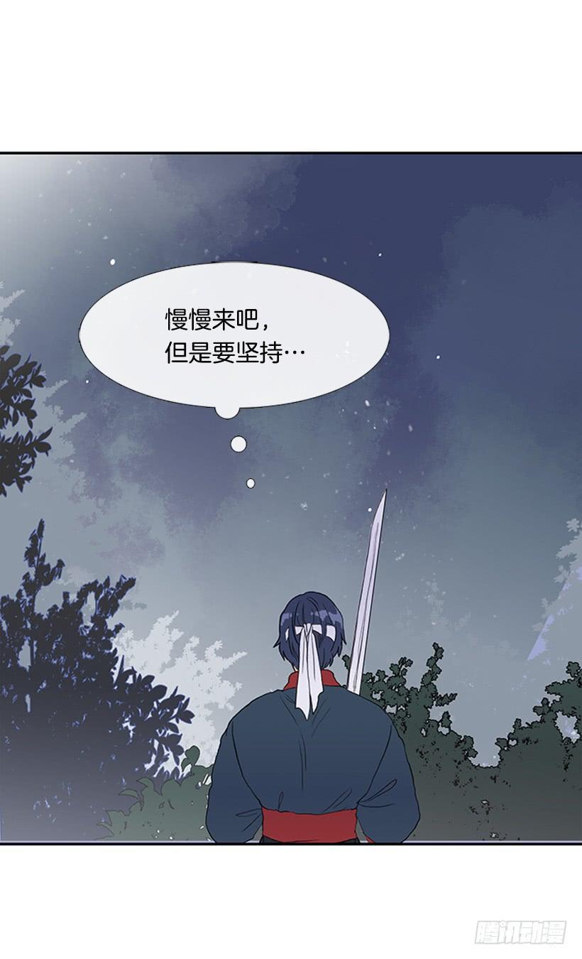 学士再生韩漫全集-亭仙村无删减无遮挡章节图片 