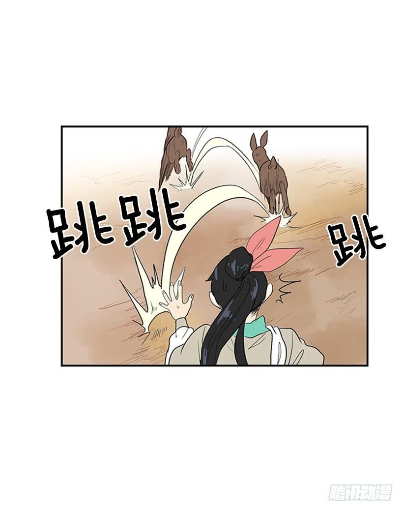 学士再生韩漫全集-亭仙村无删减无遮挡章节图片 