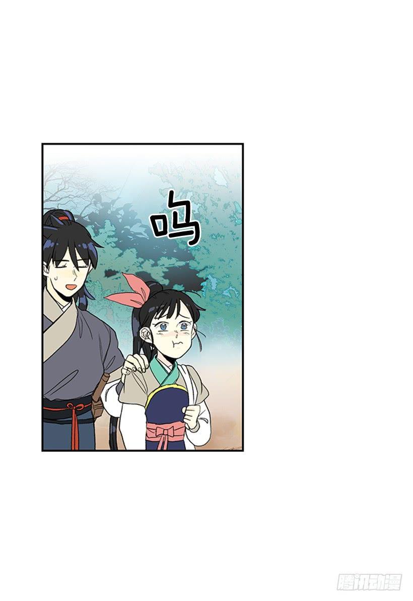 学士再生韩漫全集-亭仙村无删减无遮挡章节图片 
