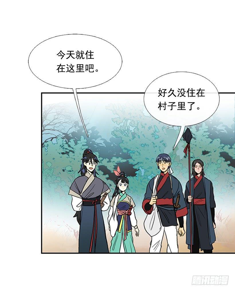 学士再生韩漫全集-亭仙村无删减无遮挡章节图片 