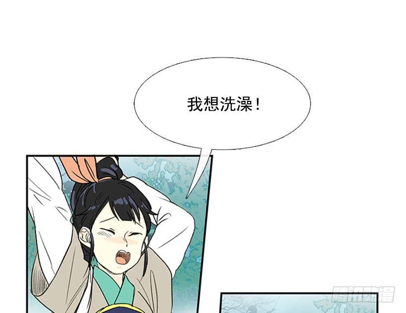 学士再生韩漫全集-亭仙村无删减无遮挡章节图片 