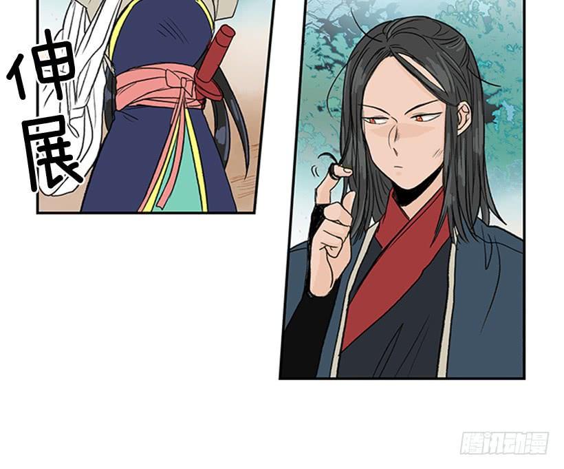 学士再生韩漫全集-亭仙村无删减无遮挡章节图片 