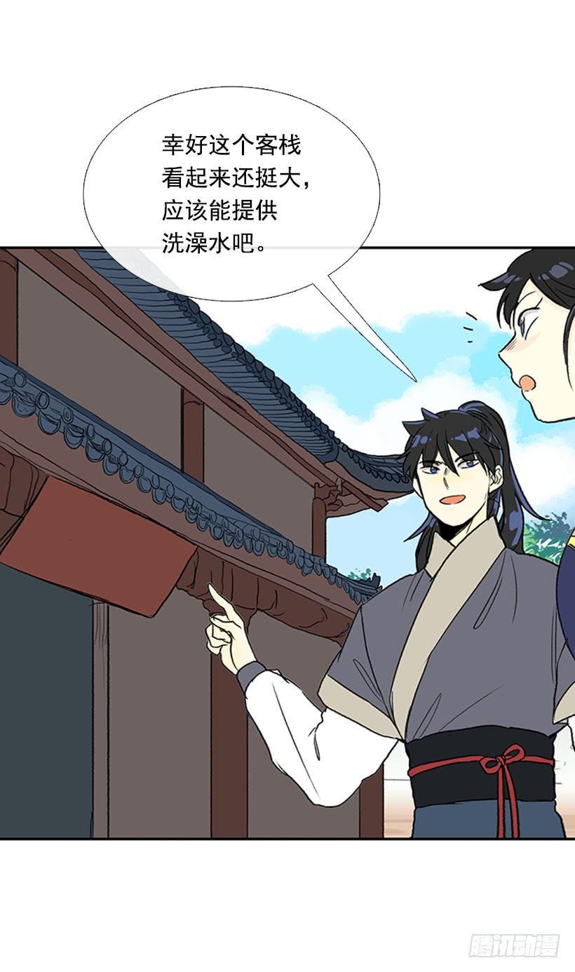 学士再生韩漫全集-亭仙村无删减无遮挡章节图片 