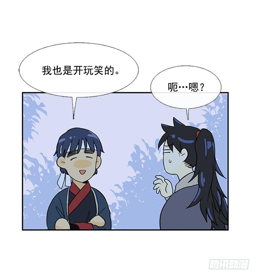 学士再生韩漫全集-亭仙村无删减无遮挡章节图片 