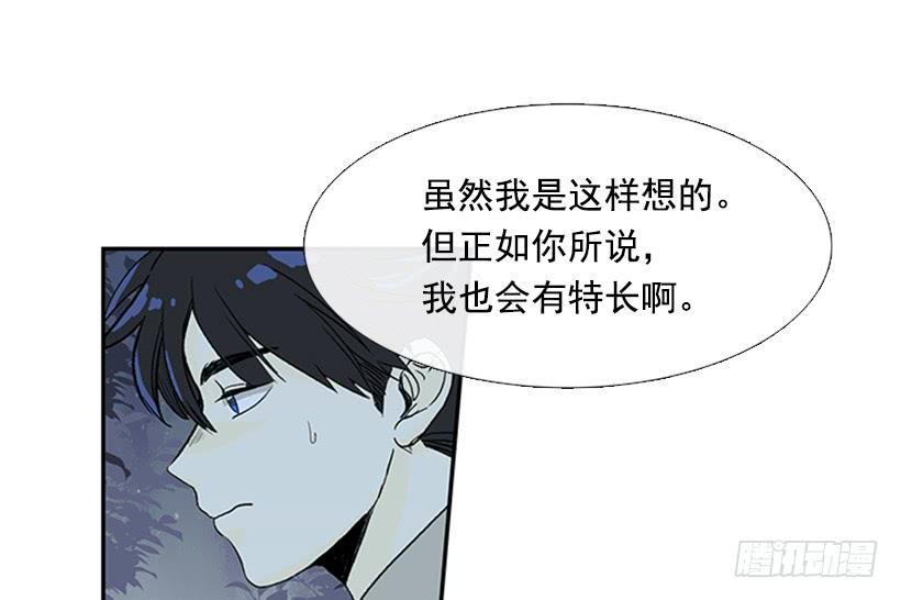 学士再生韩漫全集-亭仙村无删减无遮挡章节图片 