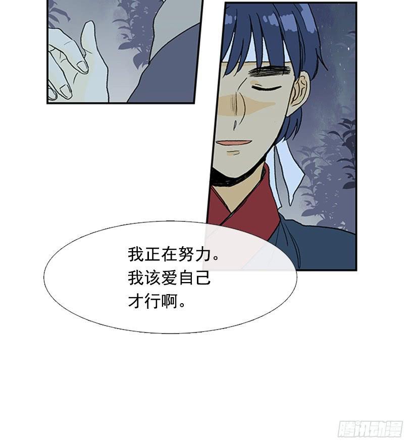 学士再生韩漫全集-亭仙村无删减无遮挡章节图片 