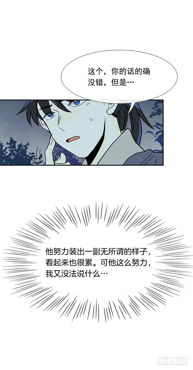 学士再生韩漫全集-亭仙村无删减无遮挡章节图片 