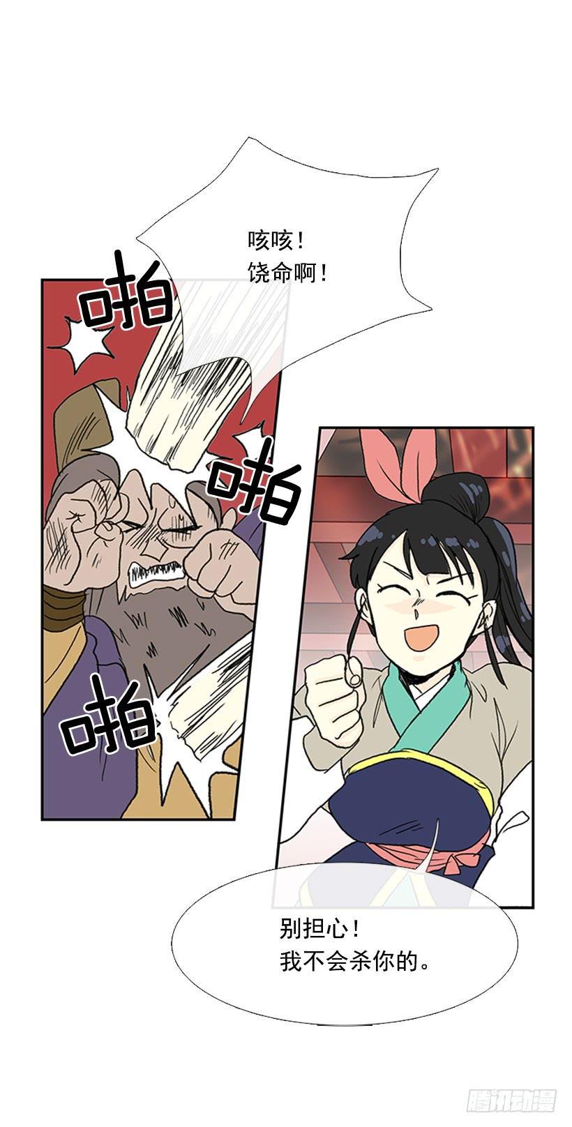 学士再生韩漫全集-男子汉无删减无遮挡章节图片 