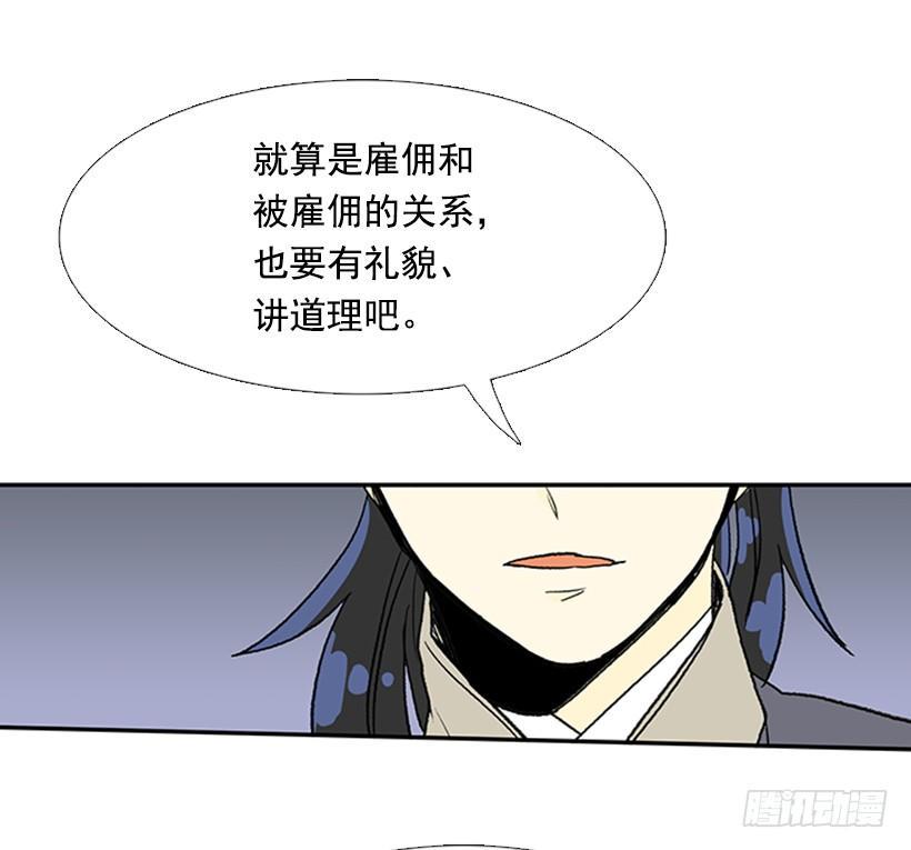 学士再生韩漫全集-惩戒无删减无遮挡章节图片 