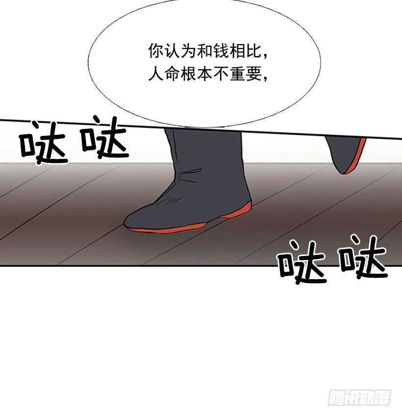 学士再生韩漫全集-惩戒无删减无遮挡章节图片 