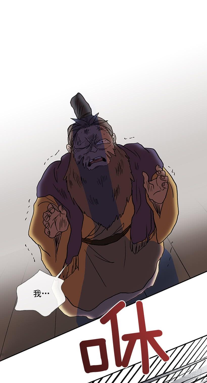 学士再生韩漫全集-惩戒无删减无遮挡章节图片 