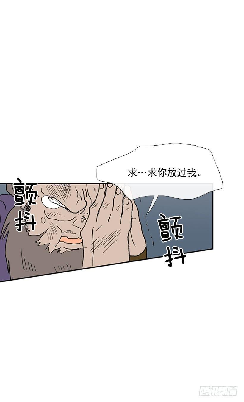 学士再生韩漫全集-惩戒无删减无遮挡章节图片 