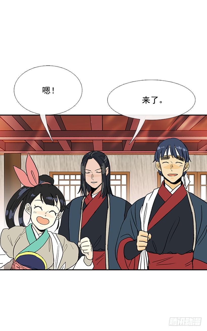 学士再生韩漫全集-惩戒无删减无遮挡章节图片 