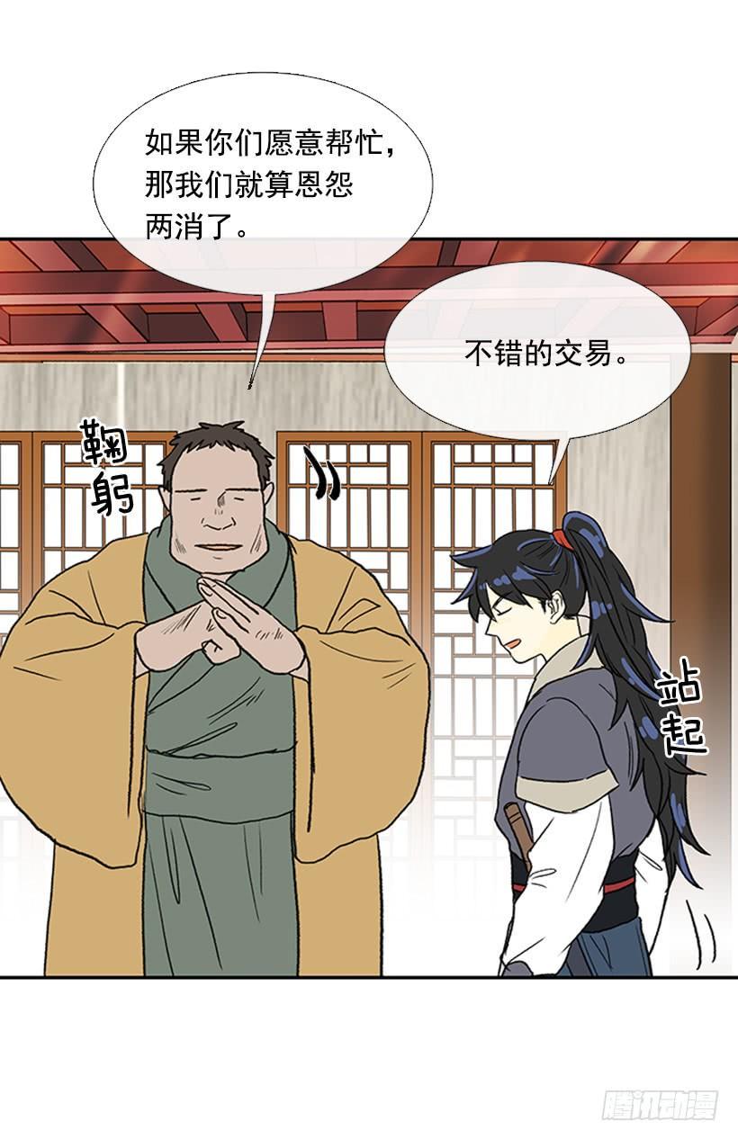 学士再生韩漫全集-惩戒无删减无遮挡章节图片 