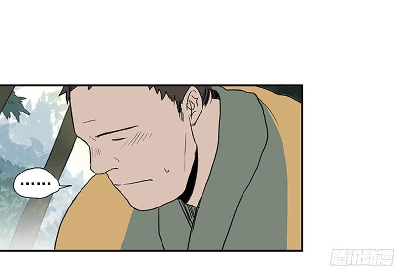 学士再生韩漫全集-寻镖无删减无遮挡章节图片 
