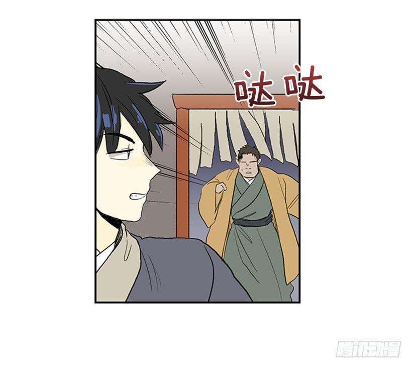 学士再生韩漫全集-寻镖无删减无遮挡章节图片 