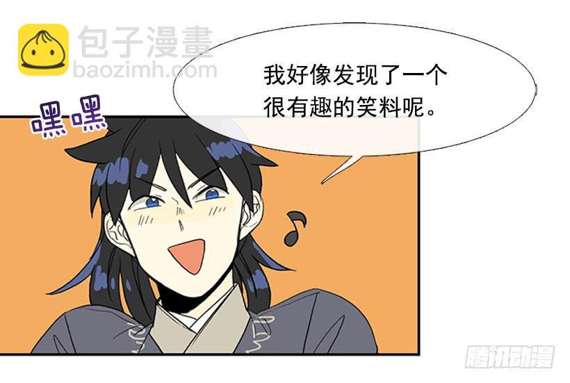 学士再生韩漫全集-英招无删减无遮挡章节图片 