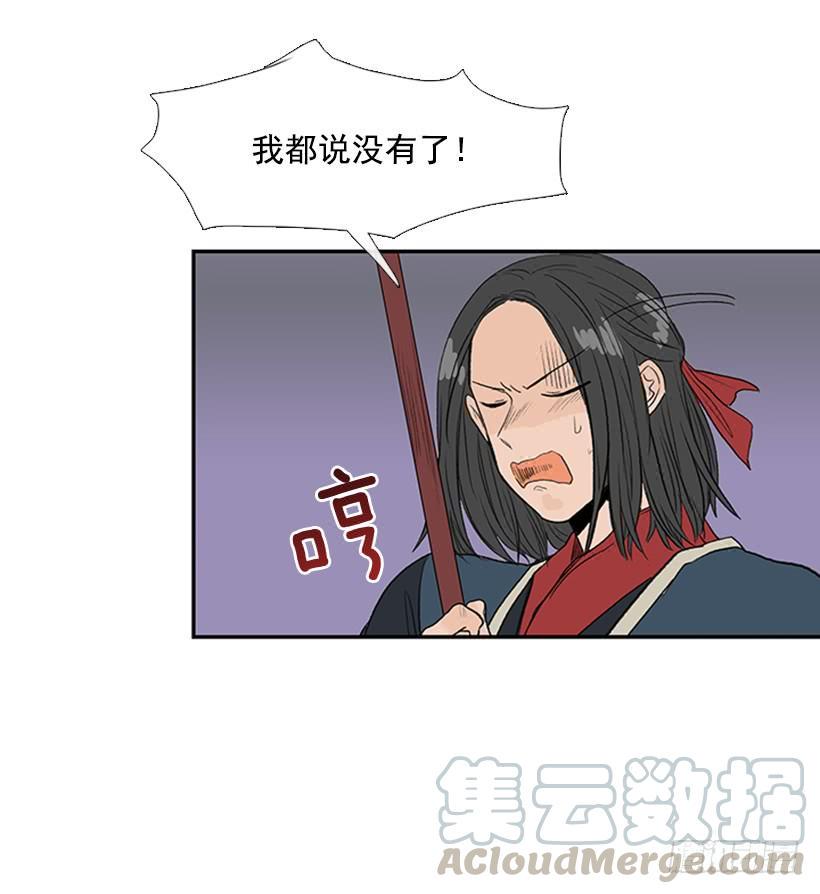 学士再生韩漫全集-英招无删减无遮挡章节图片 