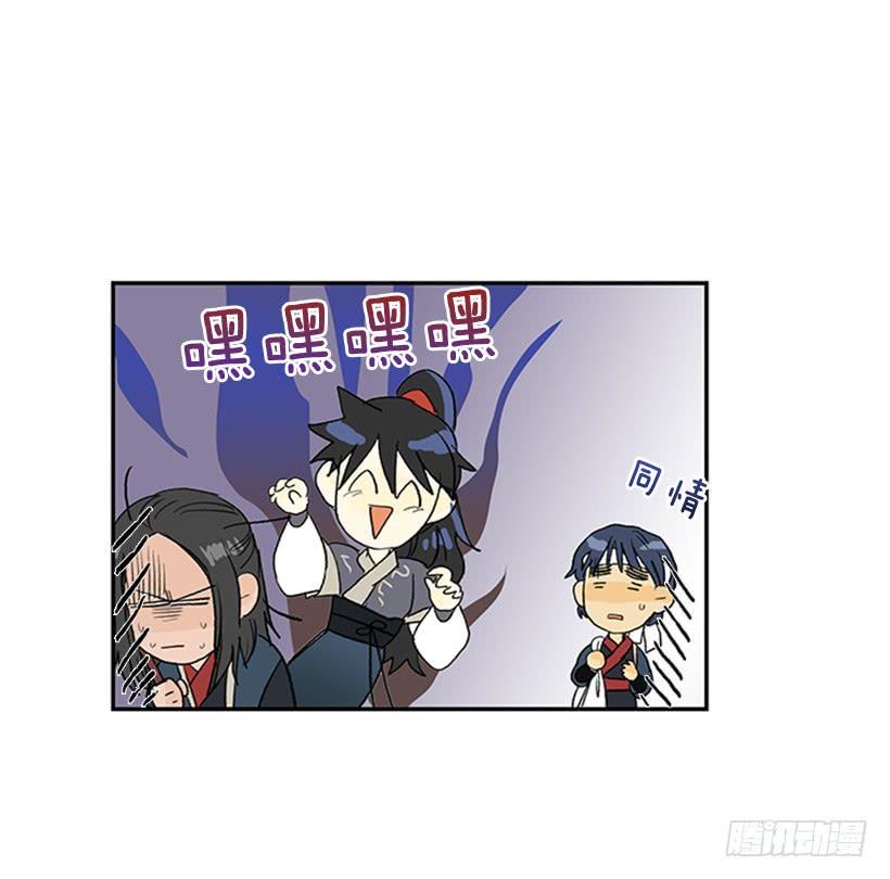 学士再生韩漫全集-英招无删减无遮挡章节图片 
