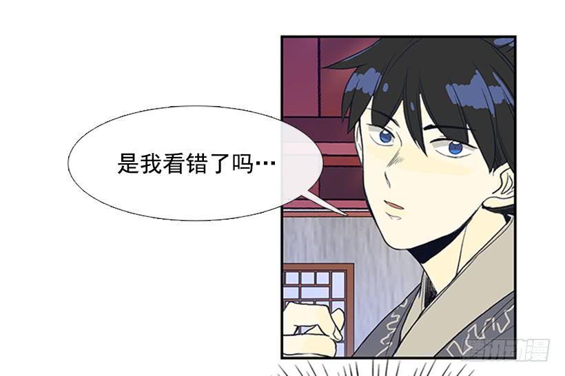 学士再生韩漫全集-英招无删减无遮挡章节图片 