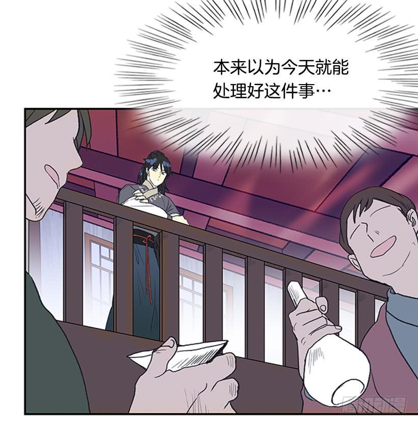 学士再生韩漫全集-英招无删减无遮挡章节图片 