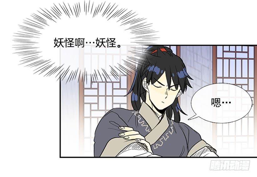 学士再生韩漫全集-英招无删减无遮挡章节图片 