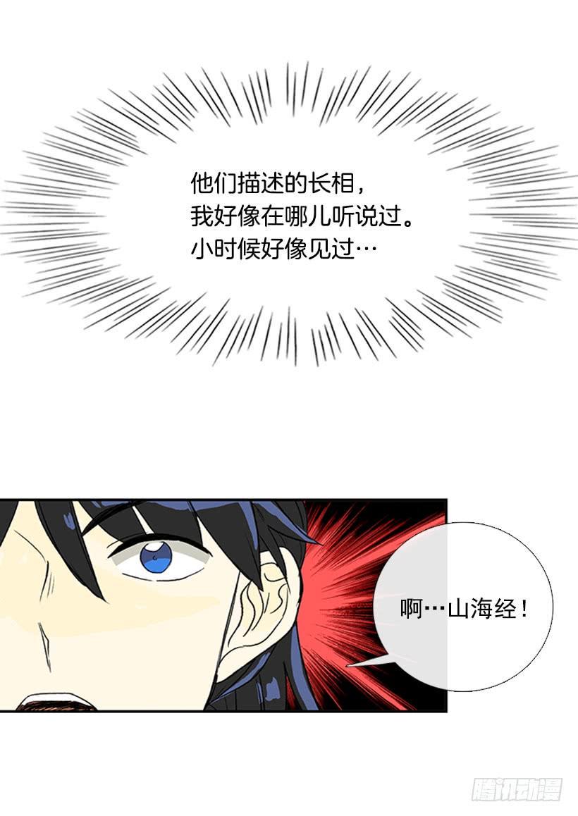 学士再生韩漫全集-英招无删减无遮挡章节图片 