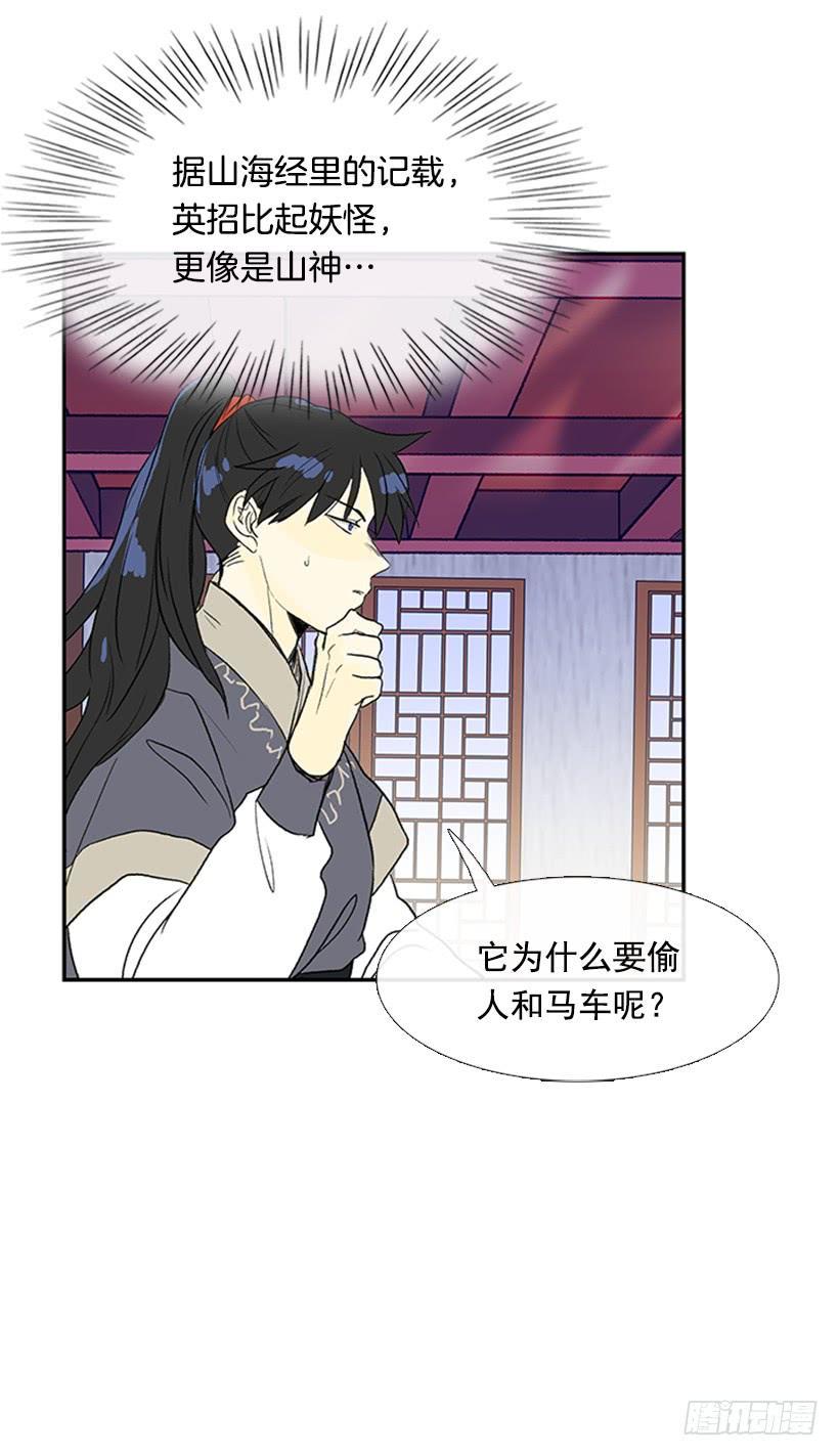 学士再生韩漫全集-英招无删减无遮挡章节图片 