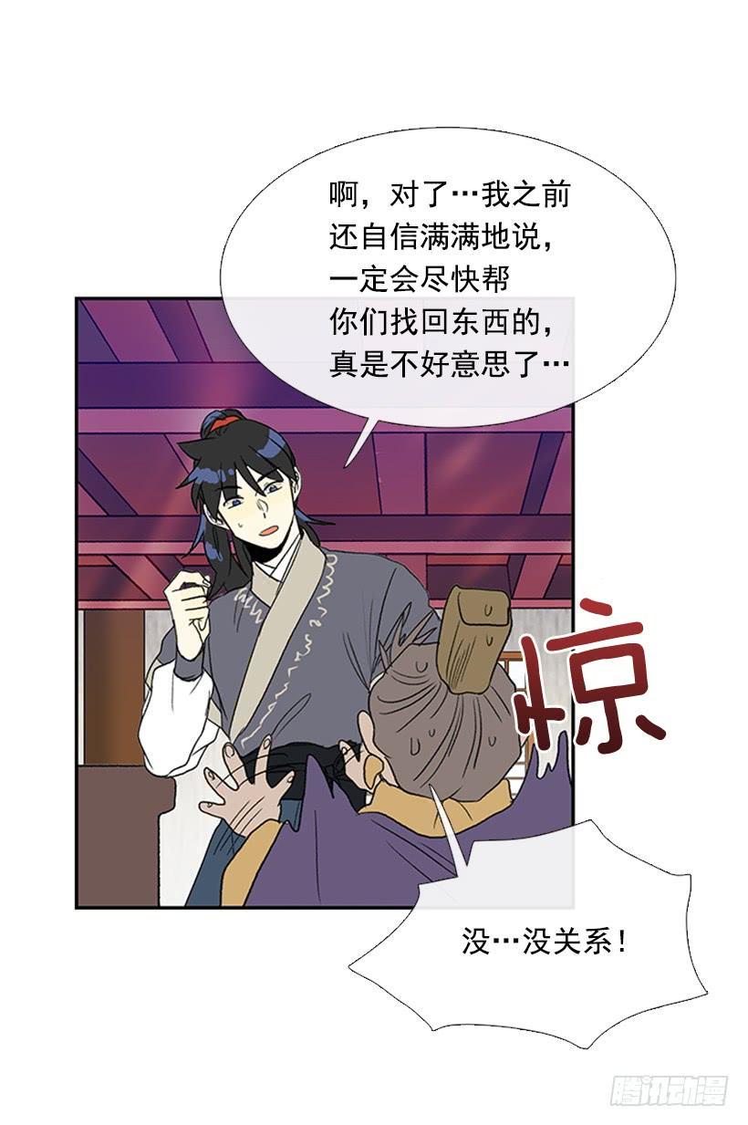 学士再生韩漫全集-英招无删减无遮挡章节图片 