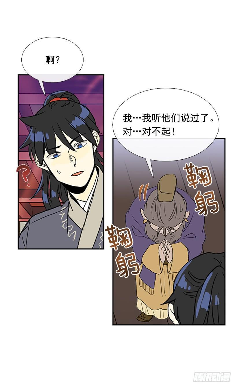 学士再生韩漫全集-英招无删减无遮挡章节图片 