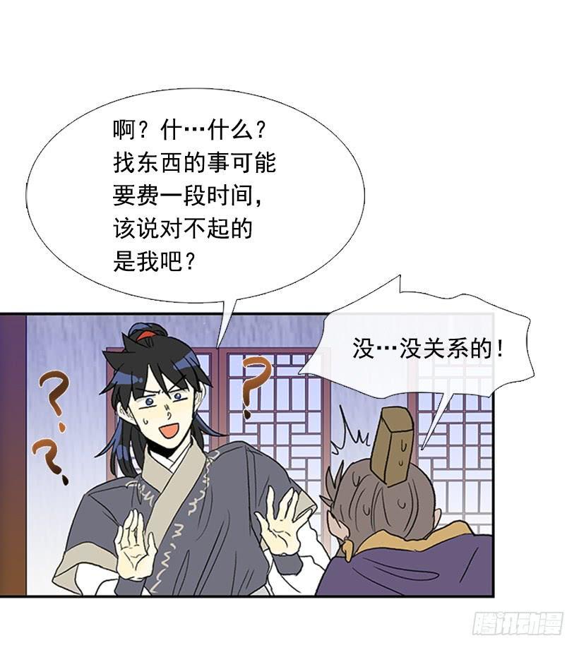 学士再生韩漫全集-英招无删减无遮挡章节图片 