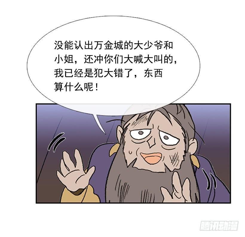 学士再生韩漫全集-英招无删减无遮挡章节图片 