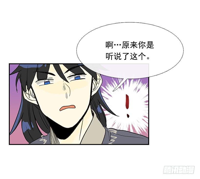 学士再生韩漫全集-英招无删减无遮挡章节图片 