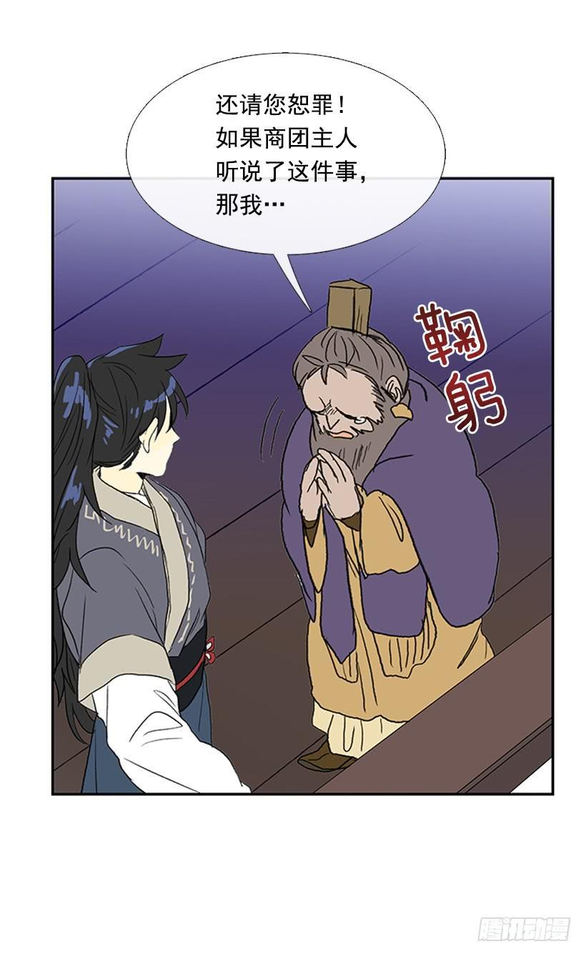 学士再生韩漫全集-英招无删减无遮挡章节图片 
