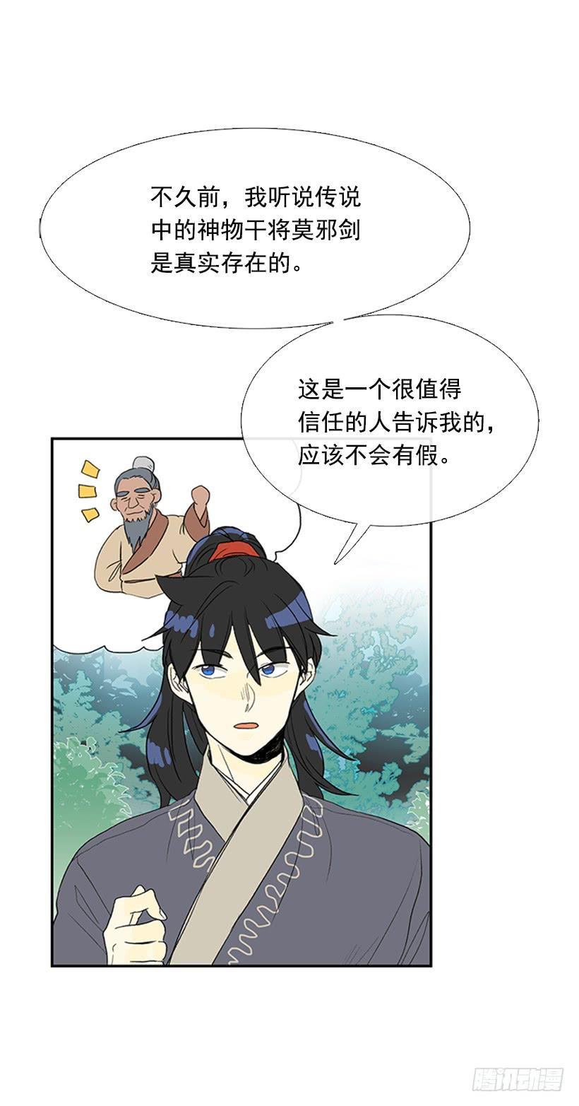 学士再生韩漫全集-英招无删减无遮挡章节图片 