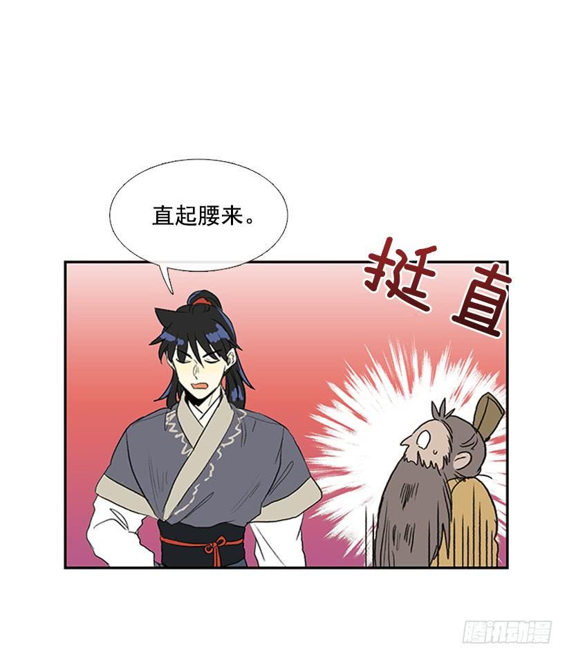 学士再生韩漫全集-英招无删减无遮挡章节图片 