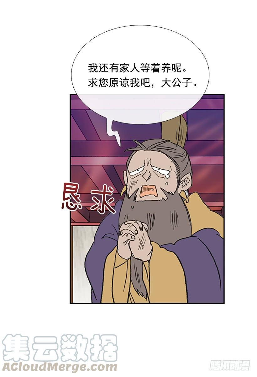 学士再生韩漫全集-英招无删减无遮挡章节图片 