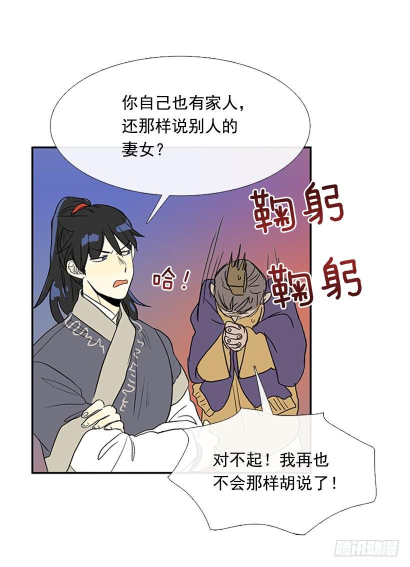 学士再生韩漫全集-英招无删减无遮挡章节图片 