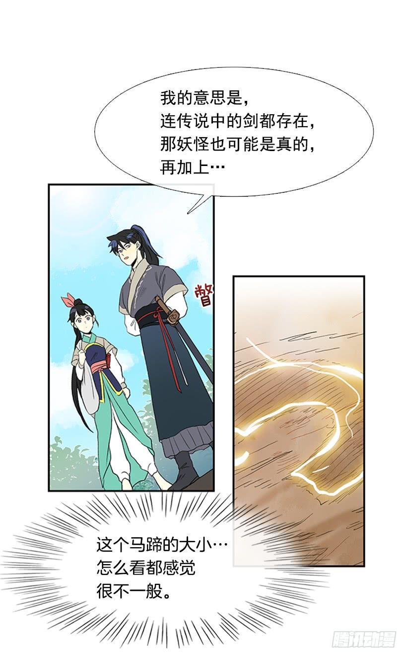 学士再生韩漫全集-英招无删减无遮挡章节图片 