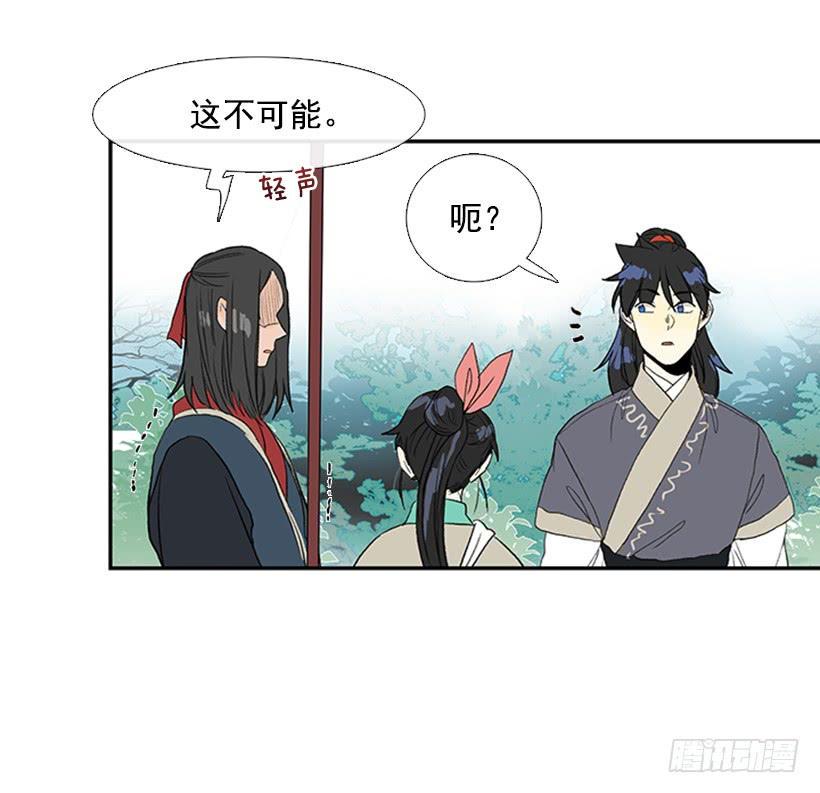 学士再生韩漫全集-英招无删减无遮挡章节图片 