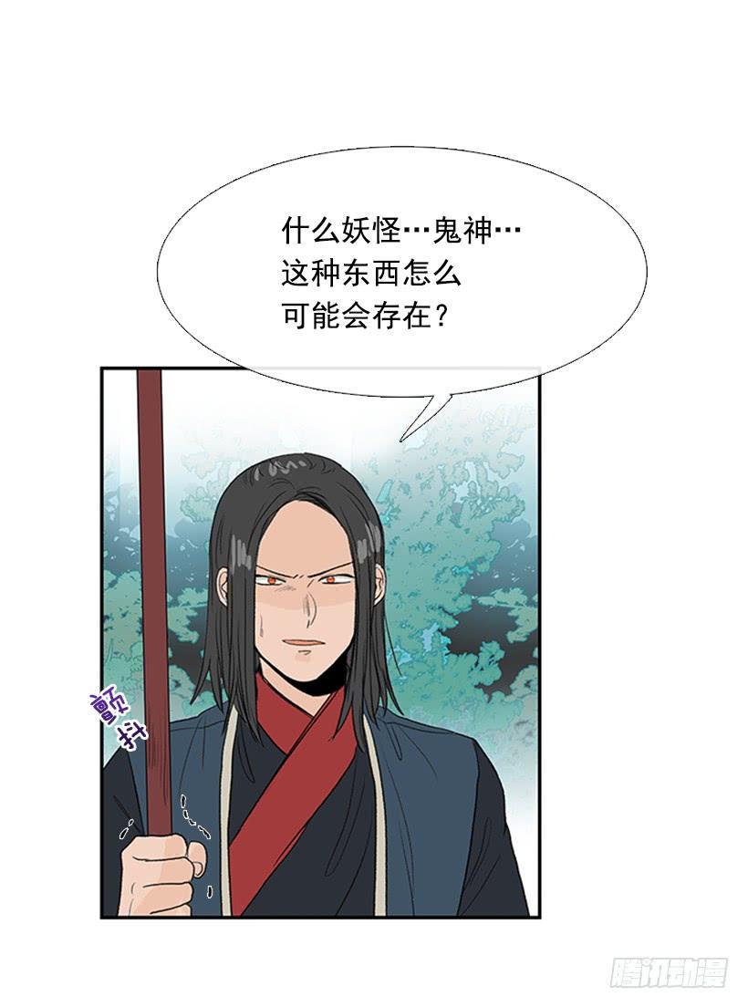 学士再生韩漫全集-英招无删减无遮挡章节图片 