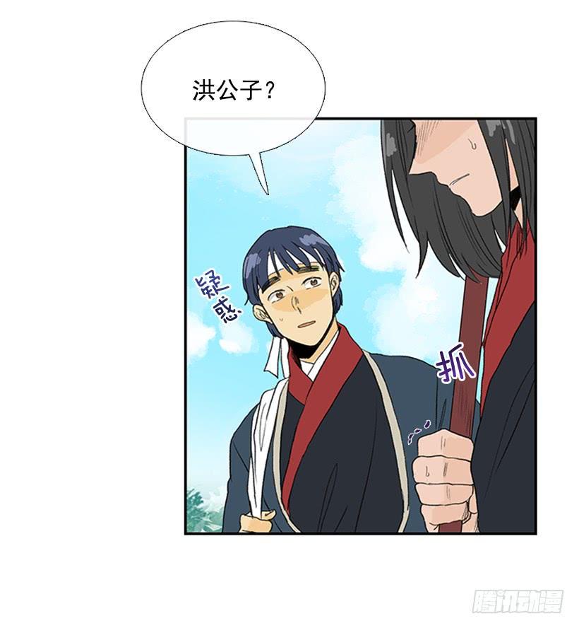 学士再生韩漫全集-英招无删减无遮挡章节图片 